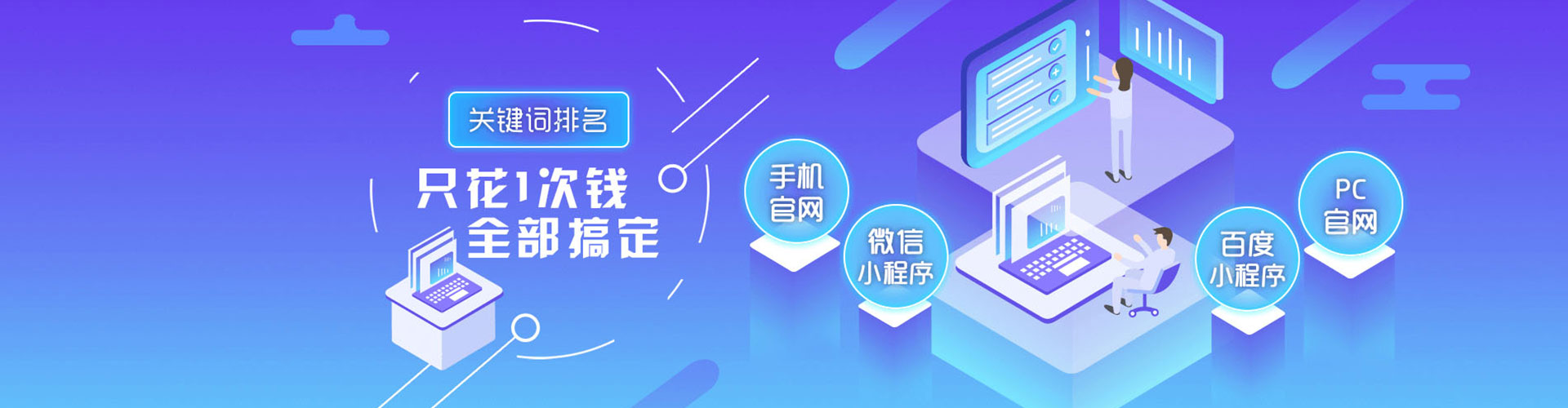 桑日sem开户